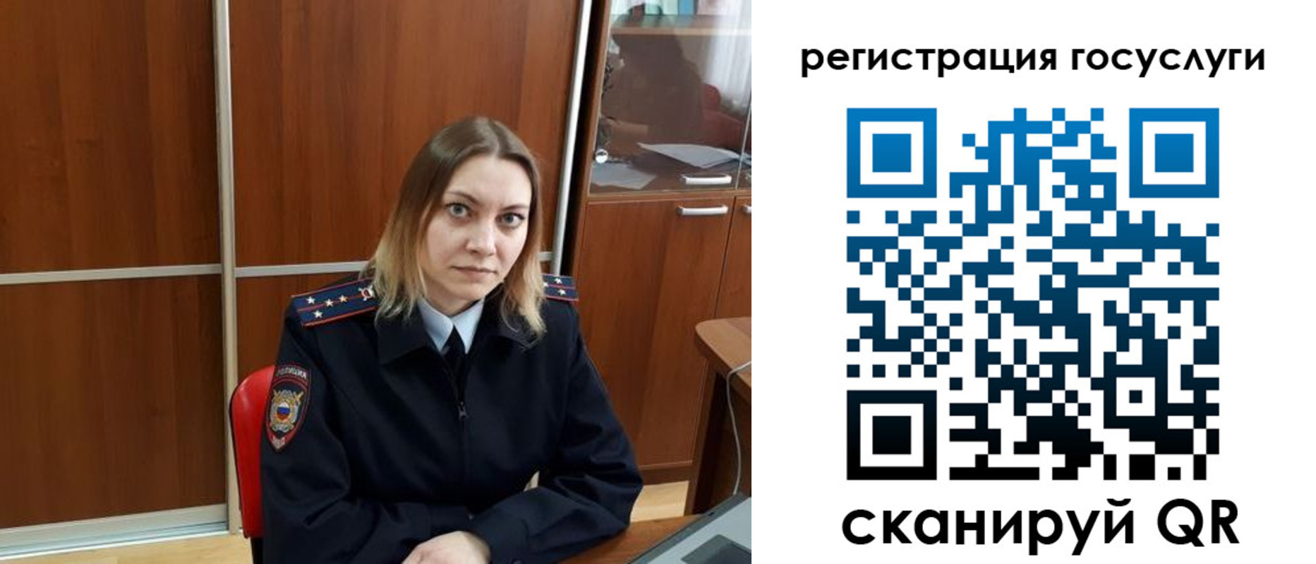 временная регистрация недорого в Долгопрудном