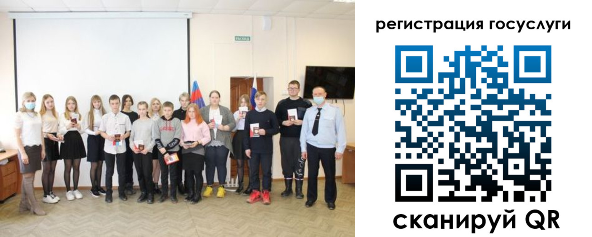 регистрация для дет. сада в Долгопрудном