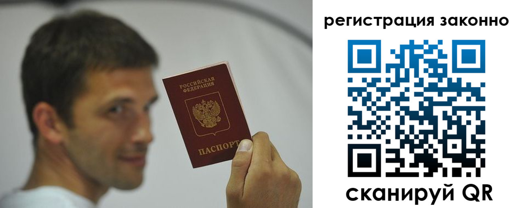пропишу в квартире в Долгопрудном